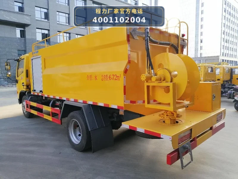 CLW5120GQX6型东风多利卡清洗车