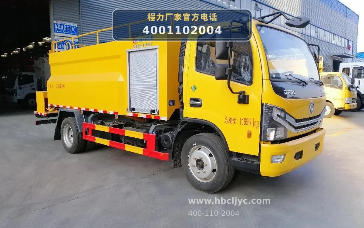 CLW5120GQX6型东风多利卡清洗车