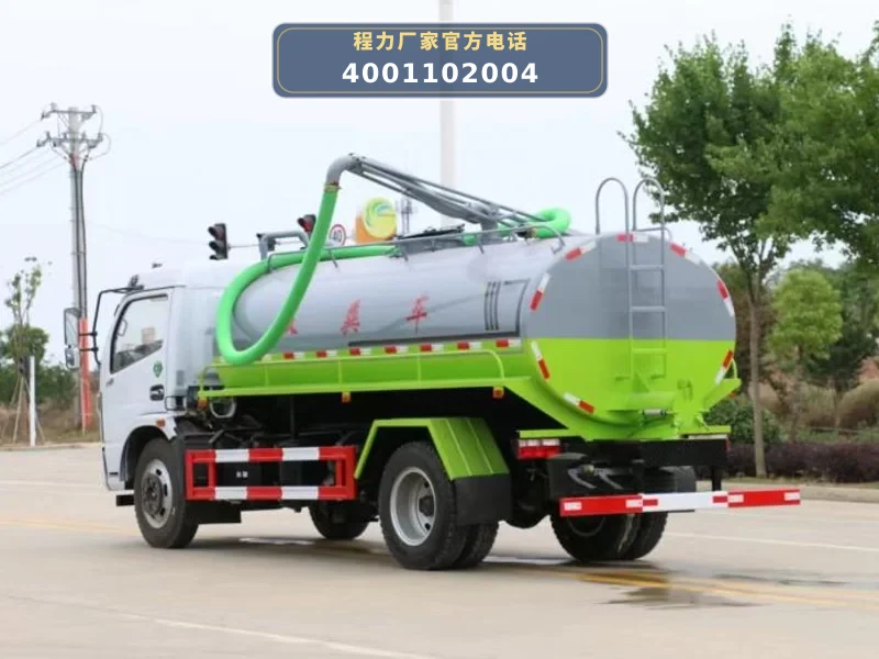 CLW5120GXE6型东风7.75方吸粪车