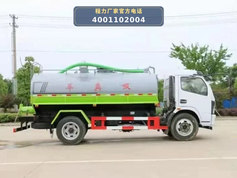 CLW5120GXE6型东风7.75方吸粪车