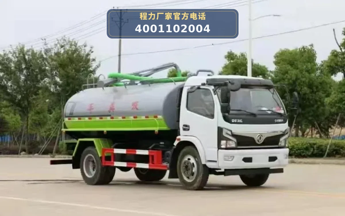 CLW5120GXE6型东风7.75方吸粪车