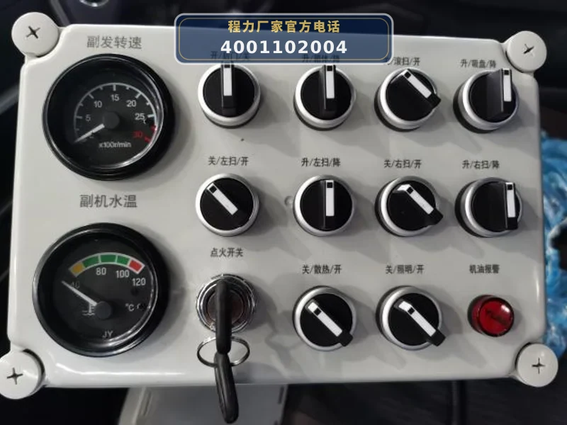 CLW5120TXC6HL型东风多利卡吸尘车
