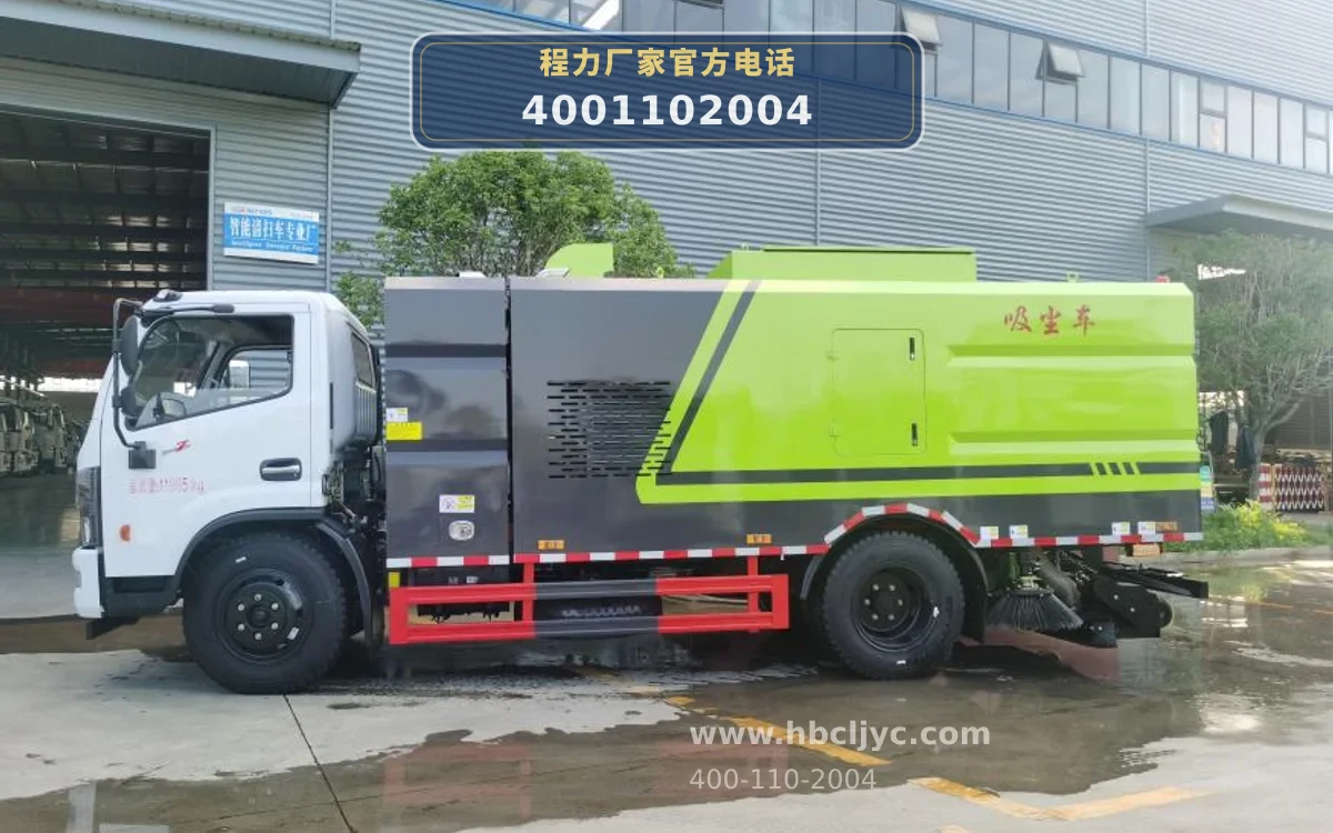 CLW5120TXC6HL型东风多利卡吸尘车