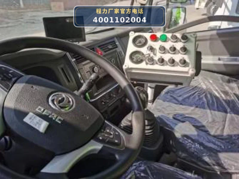 CLW5120TXC6SL型东风多利卡7方后置吸尘车
