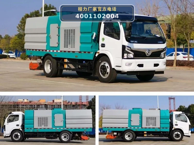 CLW5120TXC6SL型东风多利卡7方后置吸尘车