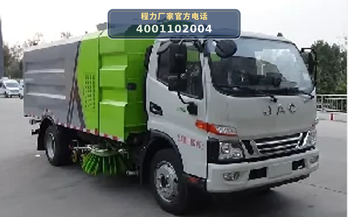 CLW5120TXS6CD型江淮8.5方洗扫车