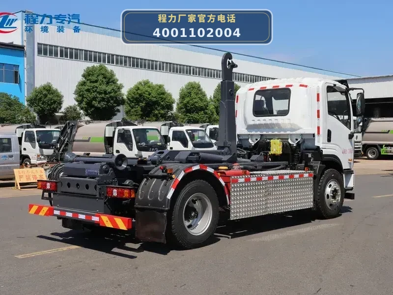 CLW5120ZXXBEVAHJ型纯电动车厢可卸式垃圾车