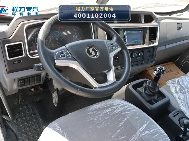 CLW5120ZXXBEVAHJ型纯电动车厢可卸式垃圾车