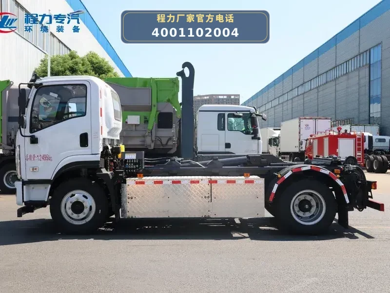 CLW5120ZXXBEVAHJ型纯电动车厢可卸式垃圾车