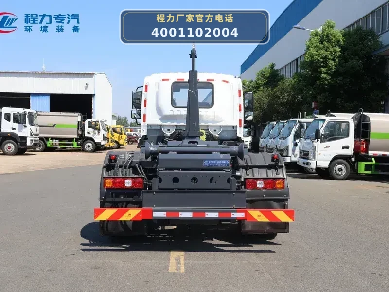 CLW5120ZXXBEVAHJ型纯电动车厢可卸式垃圾车