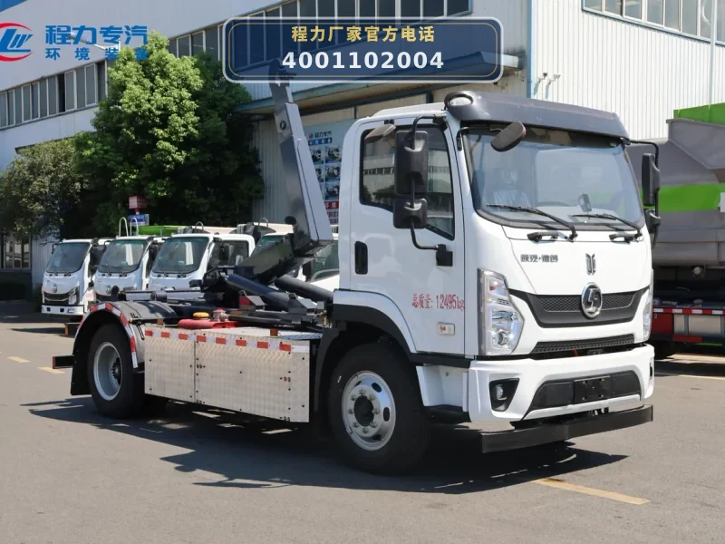 CLW5120ZXXBEVAHJ型纯电动车厢可卸式垃圾车