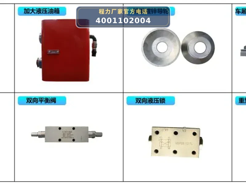 CLW5120ZXXBEVAHJ型纯电动车厢可卸式垃圾车