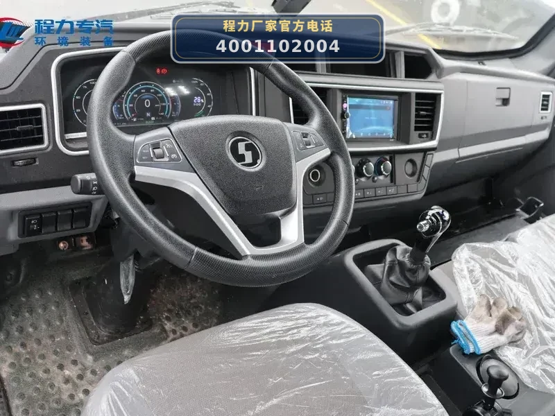 CLW5120ZYSBEVAHJ型纯电动压缩式垃圾车