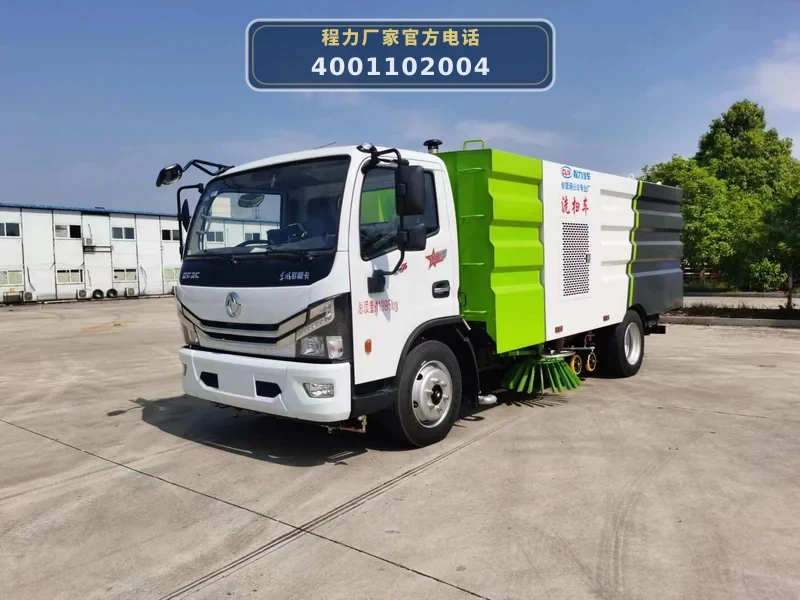 CLW5121TXS6型洗扫车型东风多利卡3800洗扫车