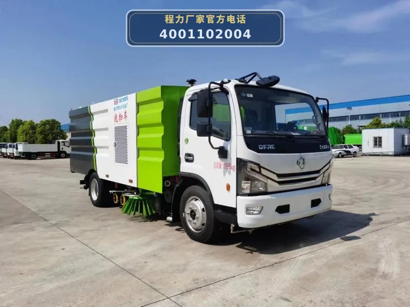CLW5121TXS6型洗扫车型东风多利卡3800洗扫车