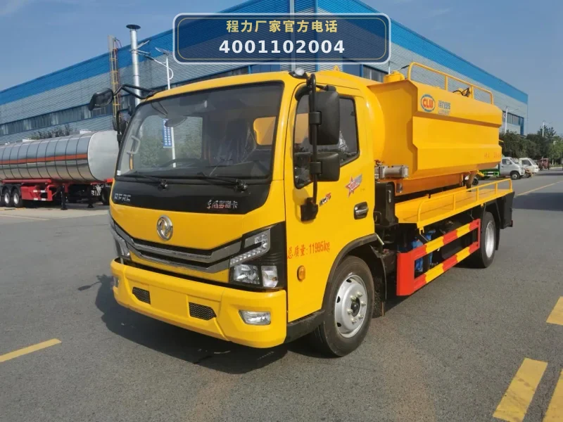 CLW5123GQW6型东风多利卡10方联合疏通车