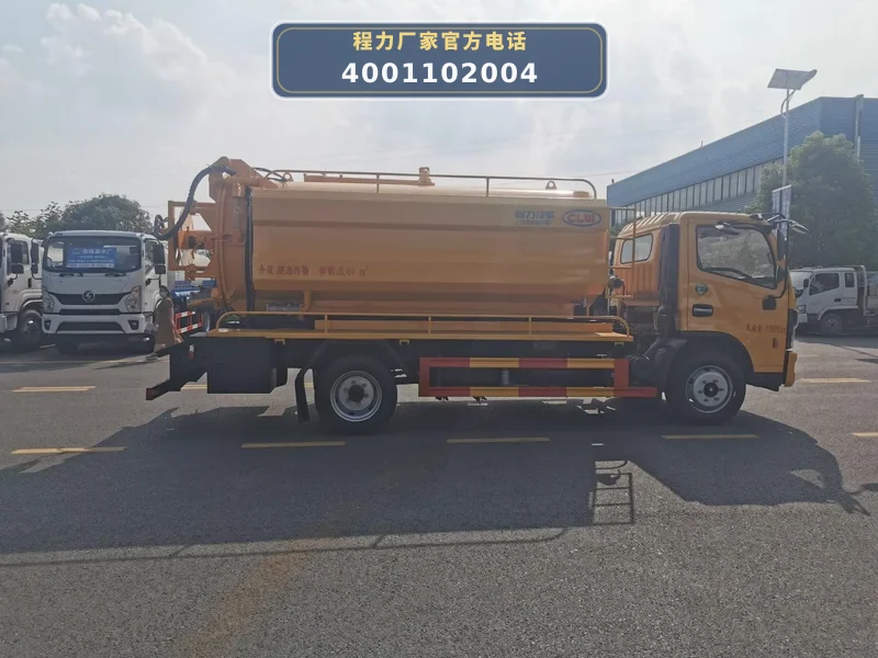 CLW5123GQW6型东风多利卡10方联合疏通车