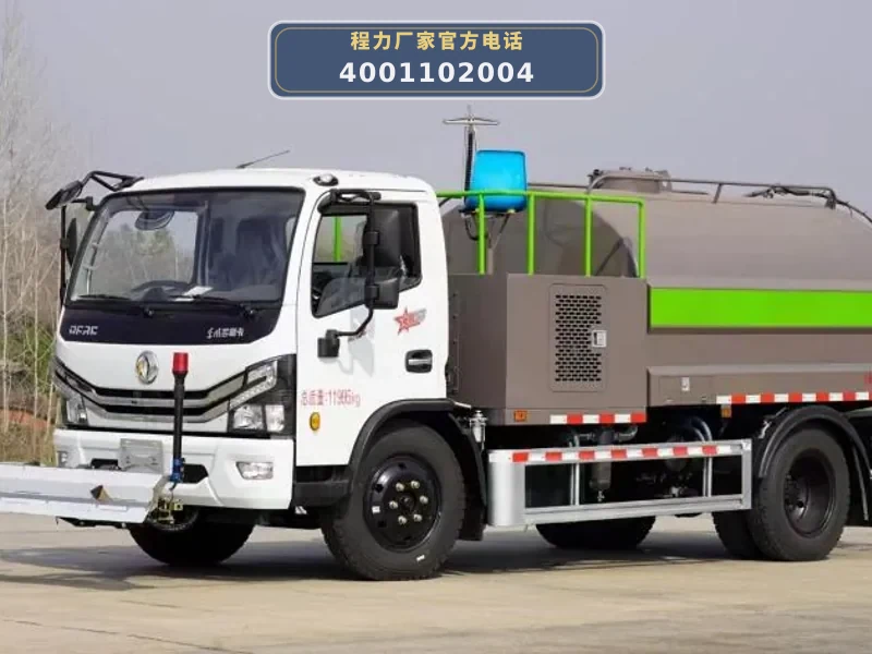 CLW5126GQX6型东风多利卡8方清洗车