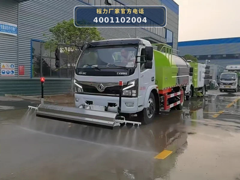 CLW5126GQX6型东风多利卡8方清洗车