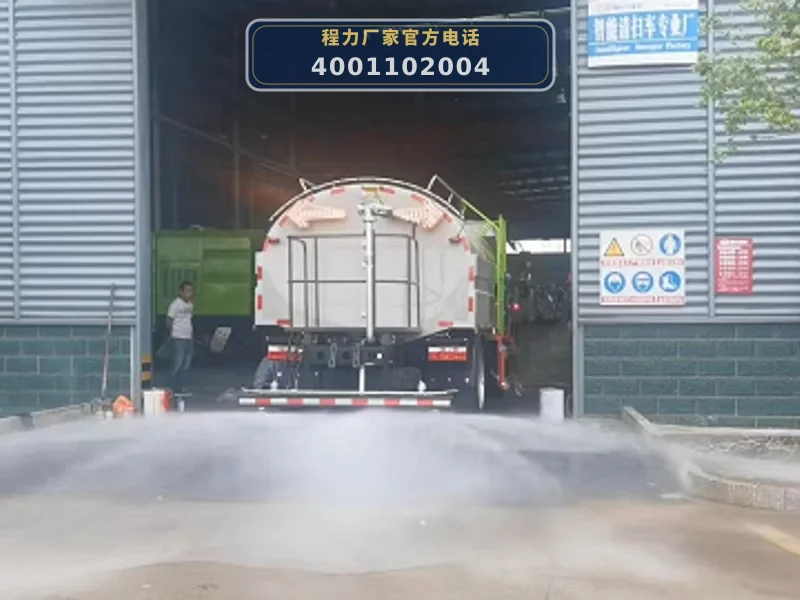 CLW5126GQX6型东风多利卡8方清洗车