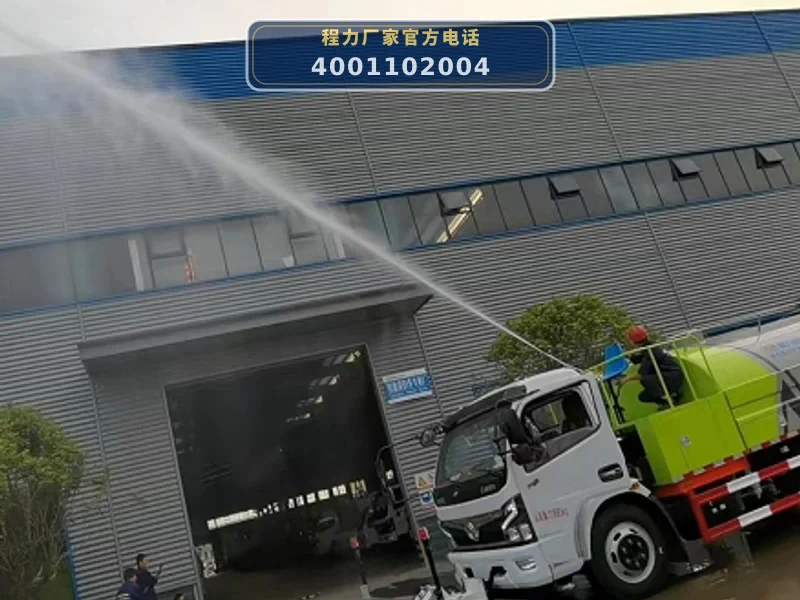 CLW5126GQX6型东风多利卡8方清洗车