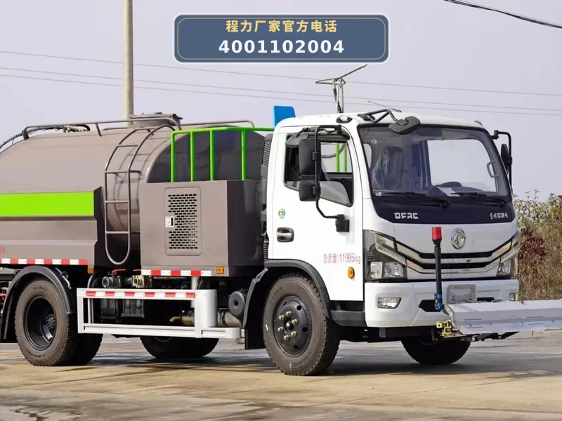 CLW5126GQX6型东风多利卡8方清洗车