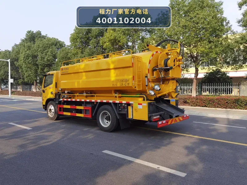 CLW5140GQW6型东风多利卡10.5方清洗吸污车
