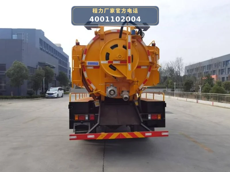 CLW5140GQWZ6型重汽豪沃12.5清洗吸污车