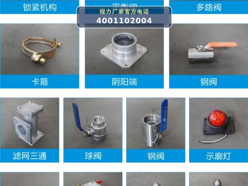 CLW5160GXECHA型东风多利卡13.5方吸粪车