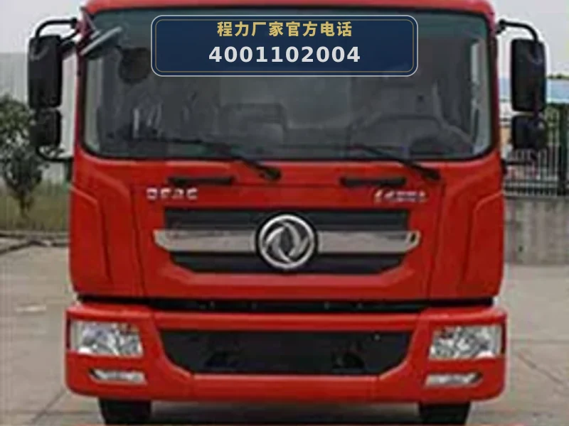 CLW5160TWF6JY型东风18吨物料粉碎车