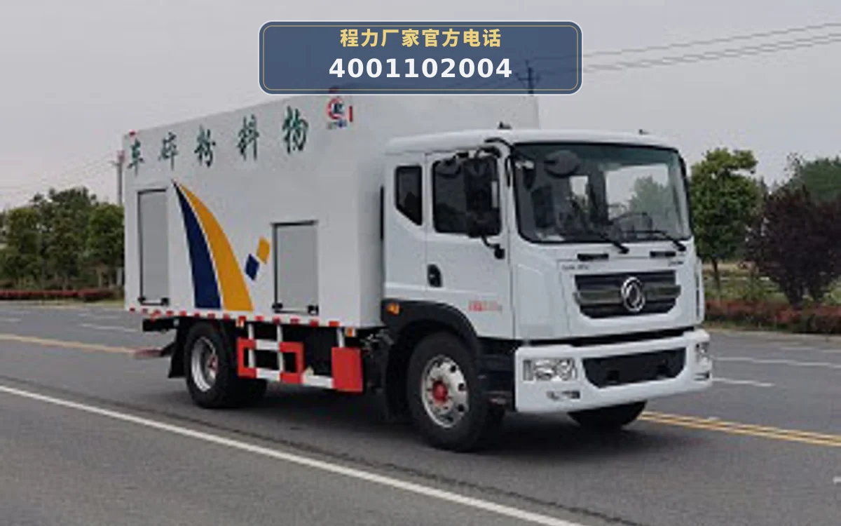 CLW5160TWF6JY型东风18吨物料粉碎车