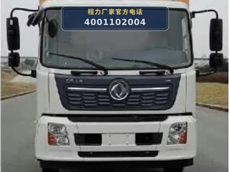 CLW5160TWJ6型东风天锦吸污净化车