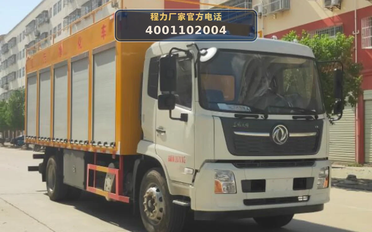 CLW5160TWJ6型东风天锦吸污净化车