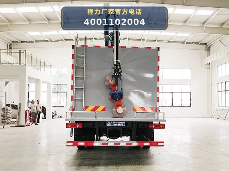 CLW5160TYHDDP型绿化综合养护车