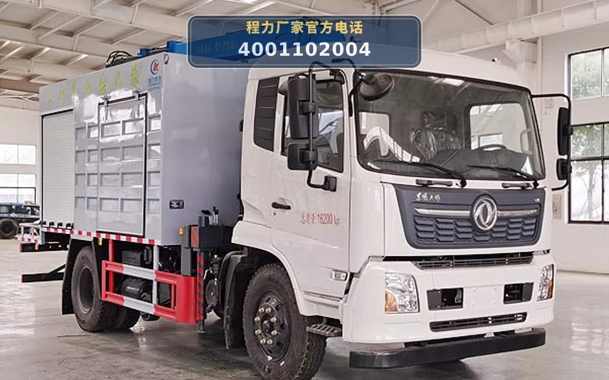 CLW5160TYHDDP型绿化综合养护车