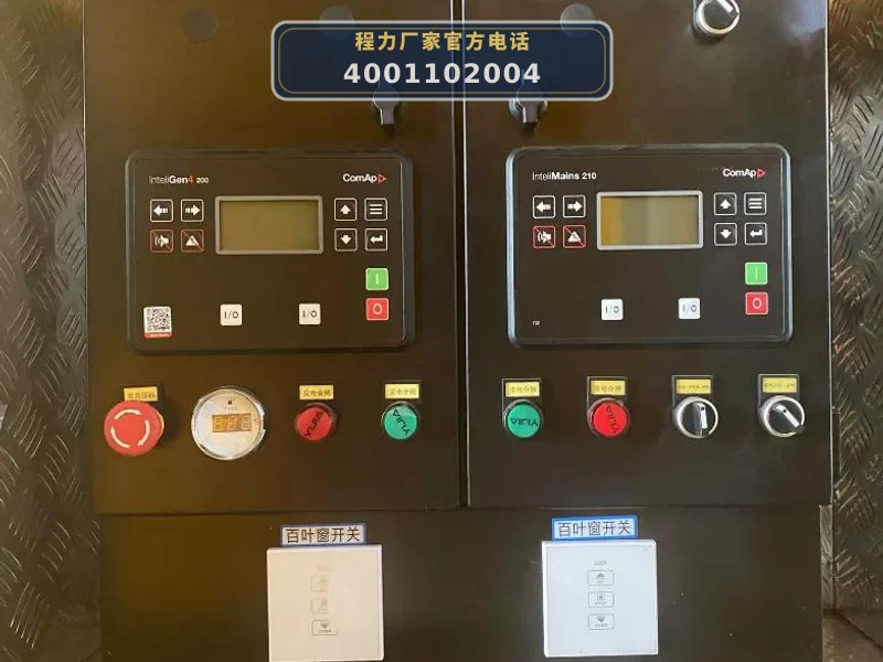 CLW5160XDYADY型重汽豪沃电源车