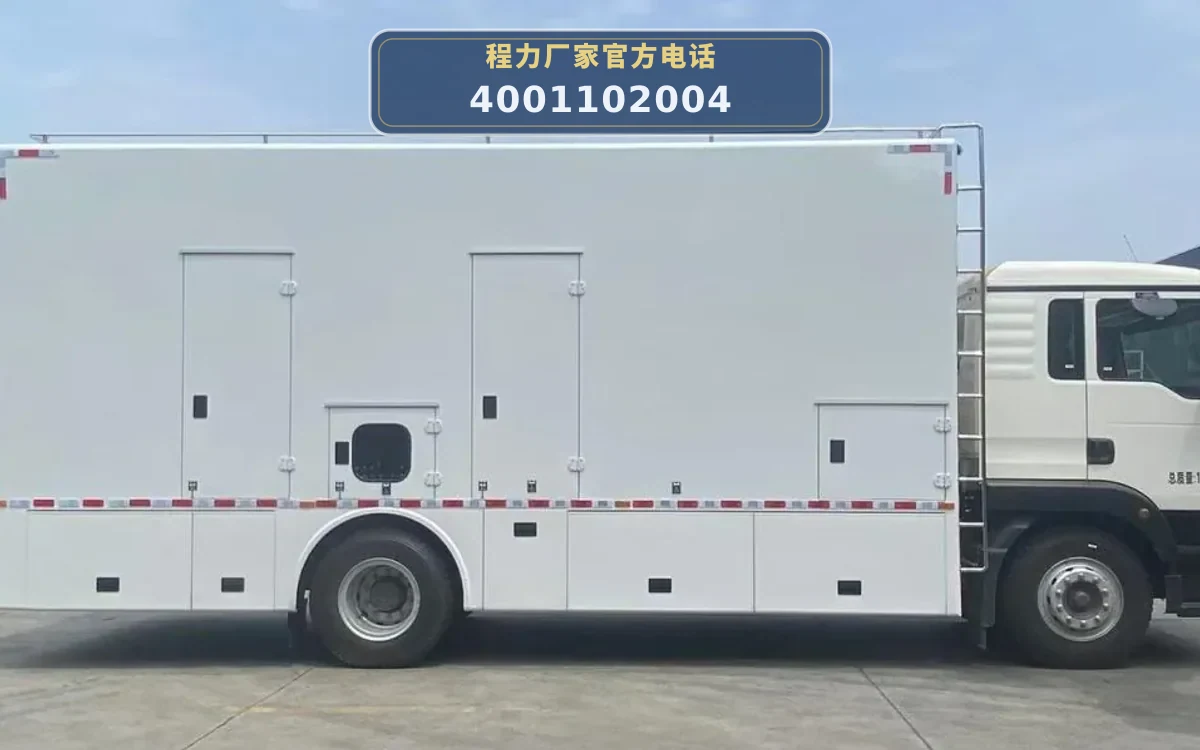 CLW5160XDYADY型重汽豪沃电源车