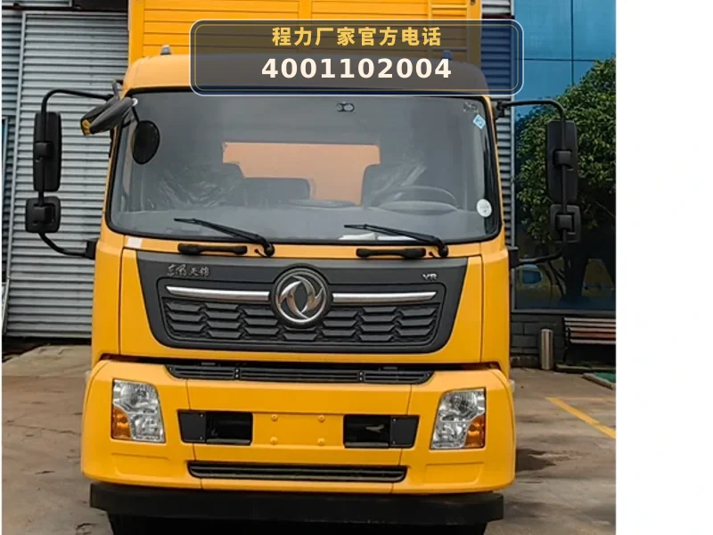 CLW5160XDYRL6型东风天锦电源车