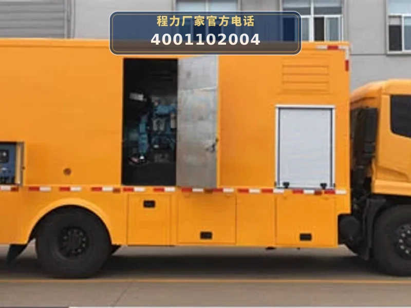CLW5160XDYRL6型东风天锦电源车