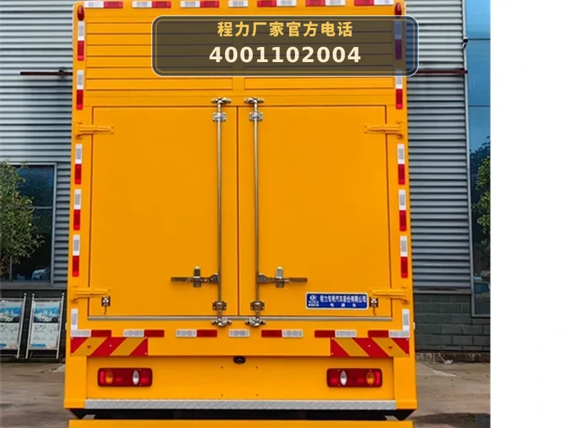 CLW5160XDYRL6型东风天锦电源车
