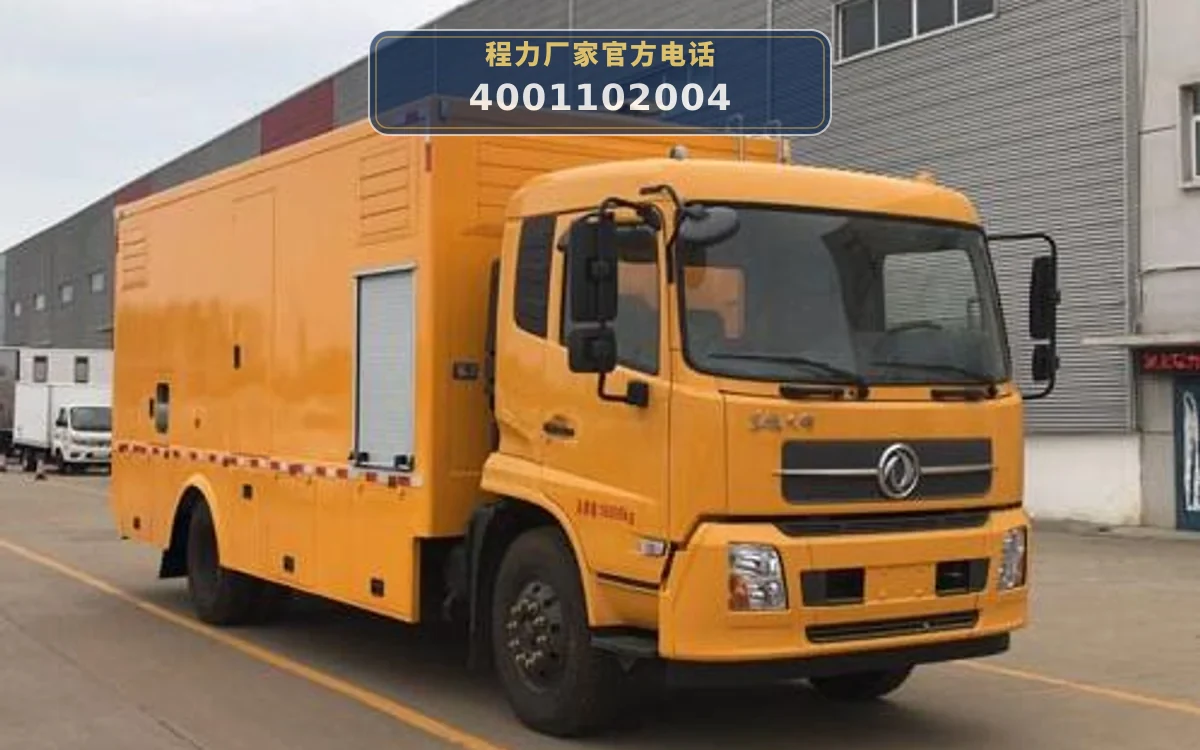 CLW5160XDYRL6型东风天锦电源车