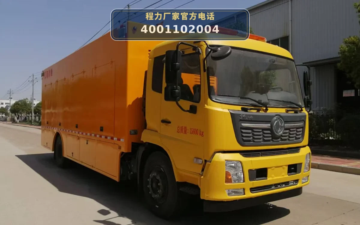 CLW5160XXH1ACA型东风天锦救险车