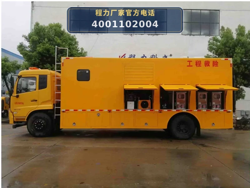 CLW5160XXHACA型东风天锦救险车