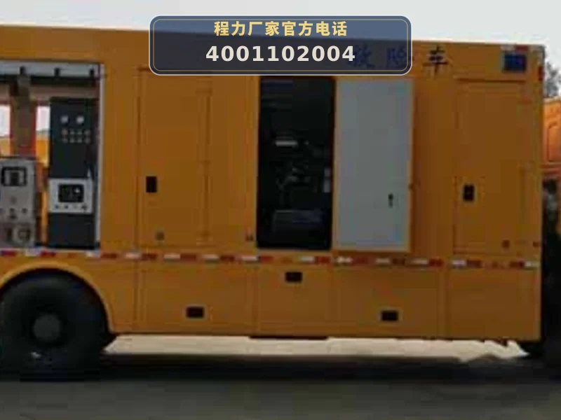 CLW5160XXHZ6型重汽豪沃救险车