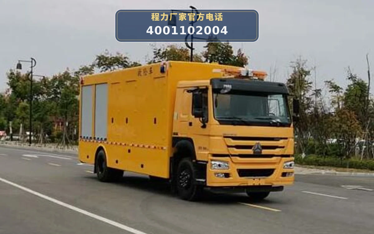 CLW5160XXHZ6型重汽豪沃救险车