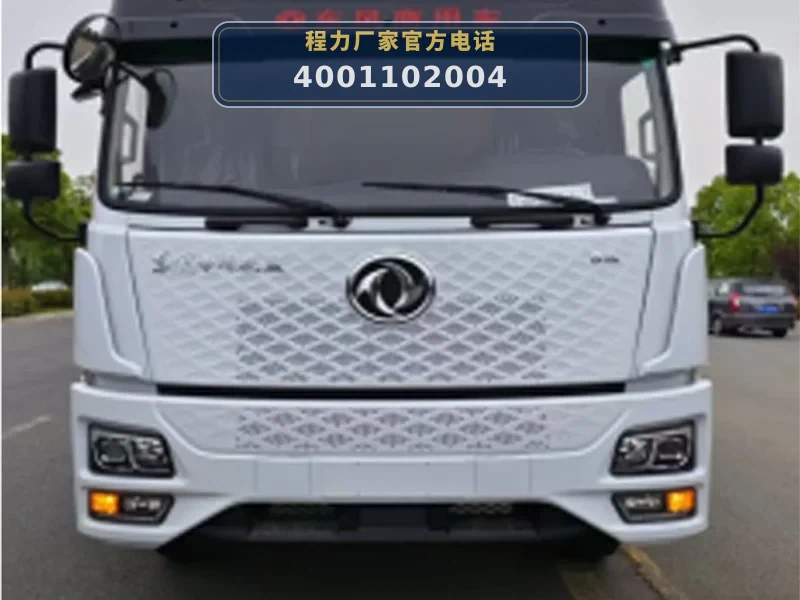 CLW5160ZBS6CF型摆臂式垃圾车
