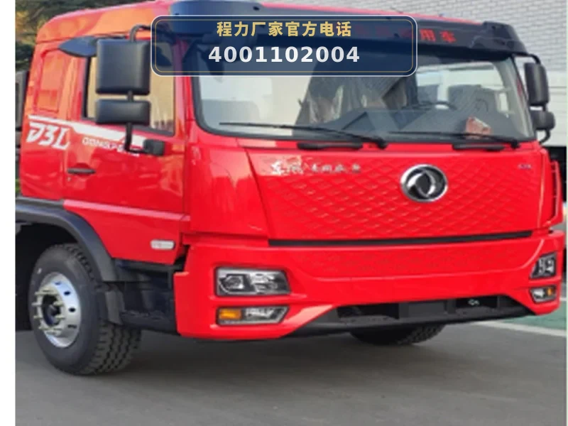 CLW5160ZBS6CF型摆臂式垃圾车