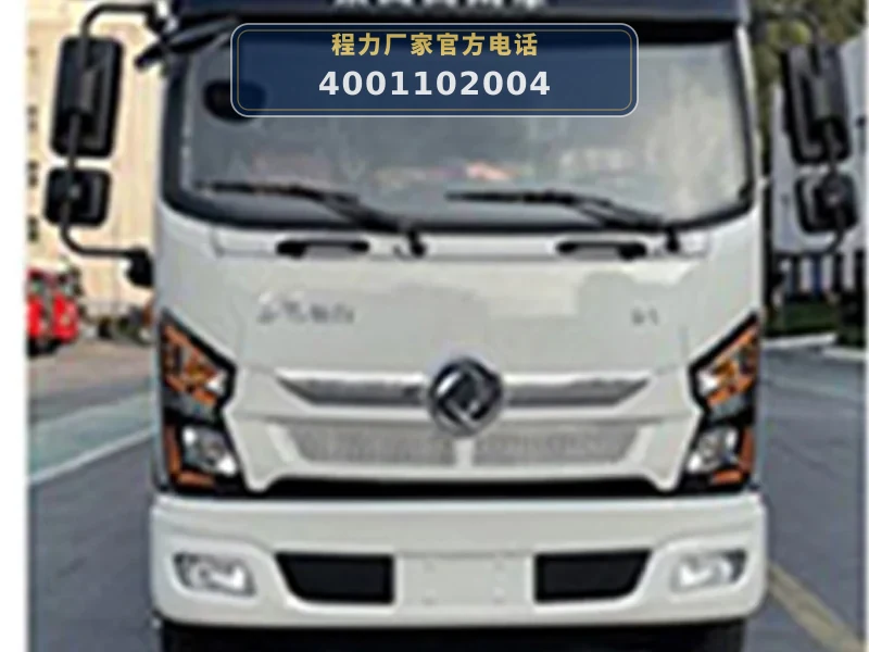CLW5160ZBS6CF型摆臂式垃圾车