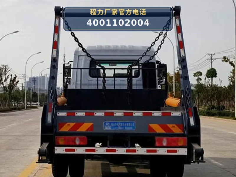 CLW5160ZBS6CF型摆臂式垃圾车