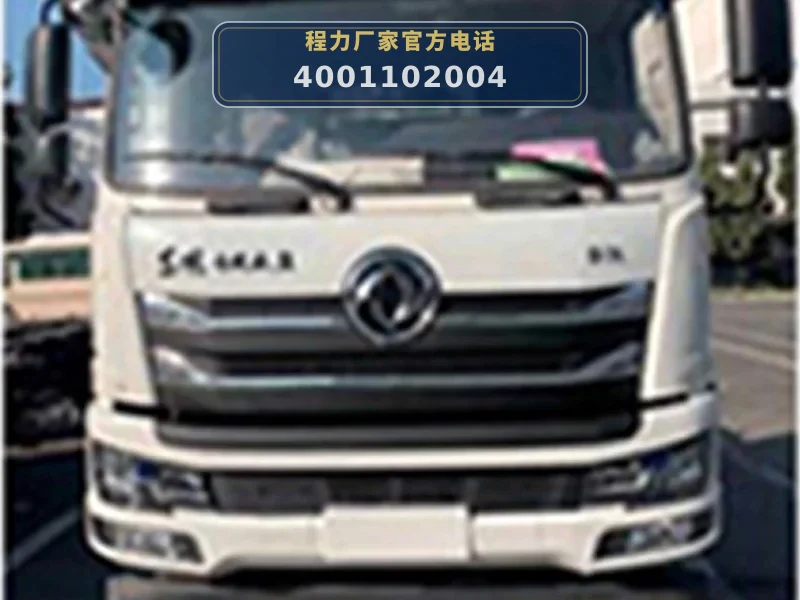 CLW5160ZBS6CF型摆臂式垃圾车